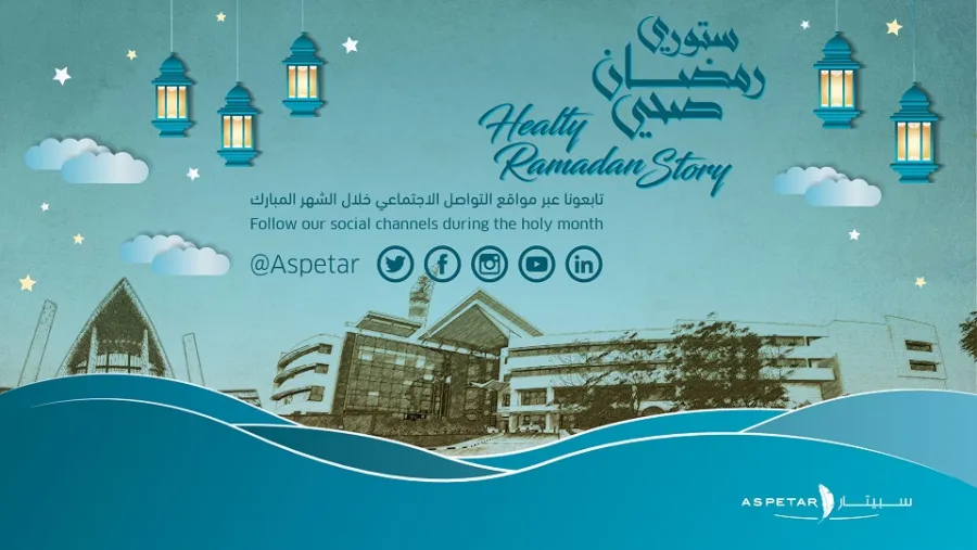 Aspetar Launch 'Healthy Ramadan ' Campaign