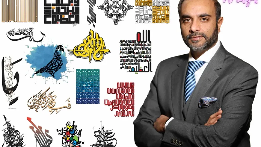 IBC Capital Launches Noted Calligraphist Afaque Hussain’s Collection As Nfts Worth $39m On Artifya, During The Holy Month Of Ramadan