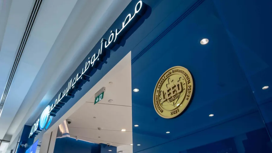 ADIB Strengthen Presence In Northern Emirates By Opening New Branch In Al Rahmania Mall In Sharjah