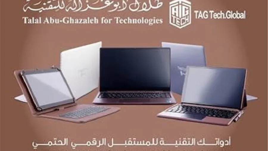‘Abu-ghazaleh For Technology’ And ‘Ana Aqra’ Sign Cooperation Agreement
