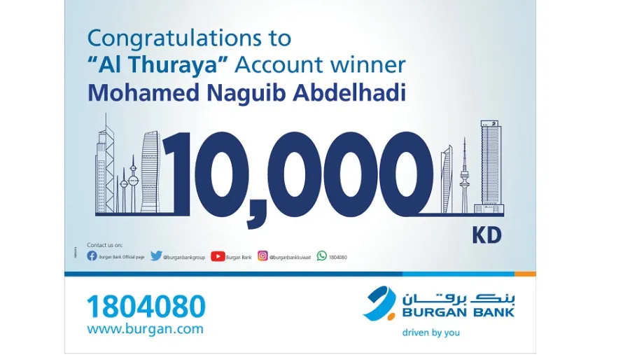 Burgan Bank Announces The Winner Of The Al-thuraya Salary Account Monthly Draw