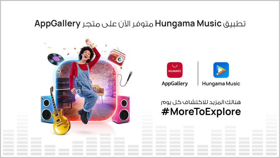 AppGallery partners with Hungama Music, offering additional music streaming options to Huawei users in the Middle East 