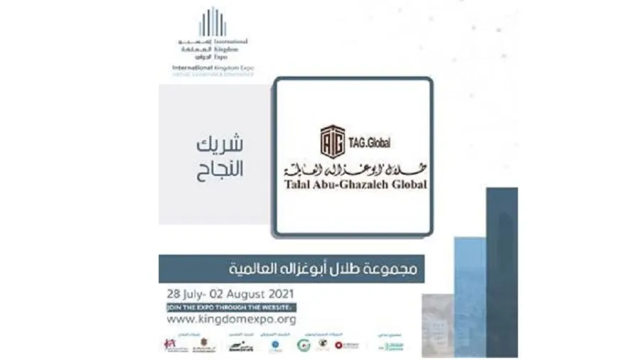 ‘Abu-Ghazaleh Global’, a Success Partner in the First Virtual Kingdom International Expo