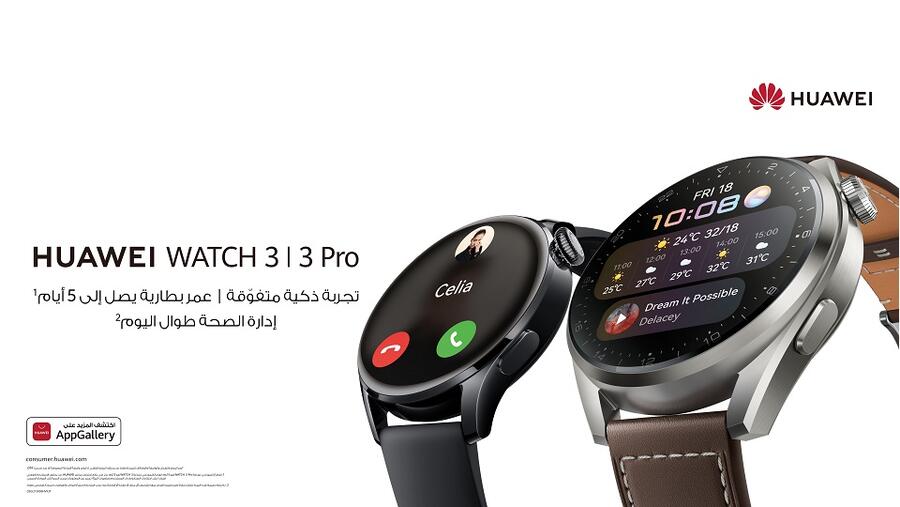 Huawei Makes A Statement With The Launch Of The New Huawei Watch 3│3 Pro And The Huawei Nova 8 In The Kingdom Of Saudi Arabia