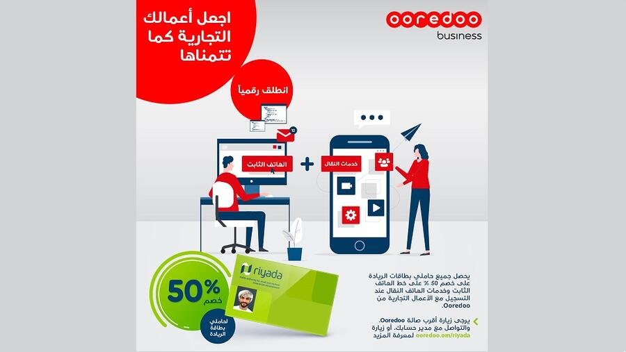 Ooredoo Offers Riyada Cardholders the Chance to Benefit from 50% off Monthly Internet Subscriptions