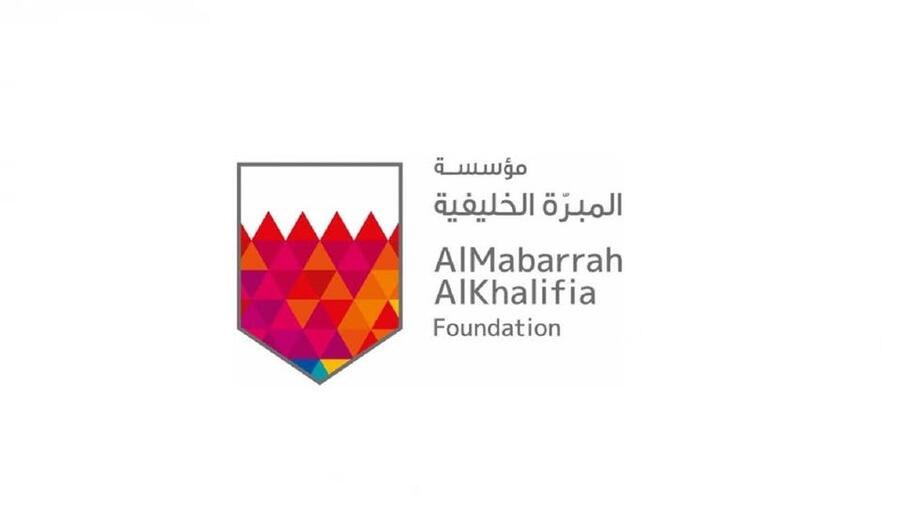 AlMabarrah AlKhalifia Foundation Provides Training Opportunities For Ithra Program Members