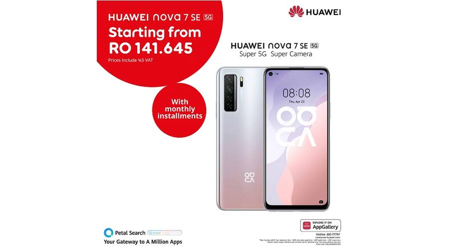 Live The 5G Experience For Free On Samsung And Huawei Devices With Ooredoo