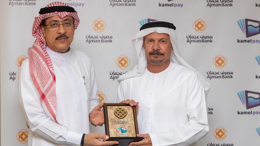 Ajman Bank Partners With Kamel Pay To Provide  Innovative Payment Solutions For Businesses And Individuals   