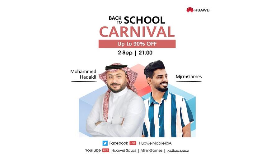 Huawei Back To School Carnival Achieves Amazing Results With Consumers In Ksa Enjoying Savings Of Up To 90%