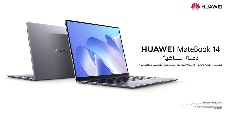 The Sleek Huawei Matebook 14 Is The Most Functional And Affordable Laptop Coming To Oman