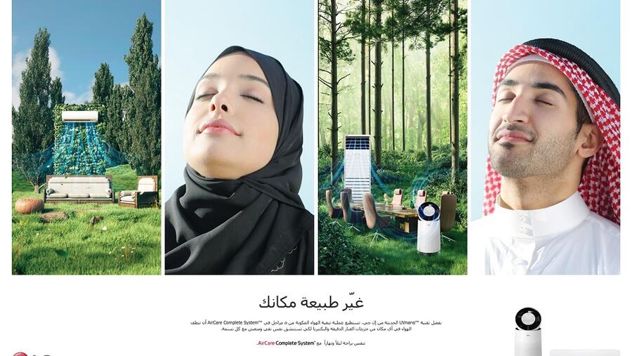 LG’s Latest Dualcool Lineup With Aircare Complete System Delivers Fresher, Cleaner Air To Homes Across Saudi Arabia
