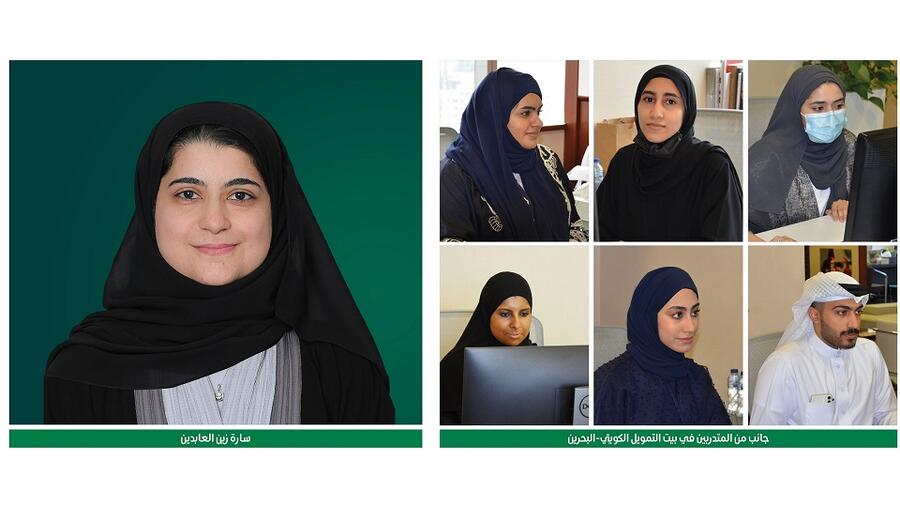 Kuwait Finance House-Bahrain Concludes Its Summer Training Program