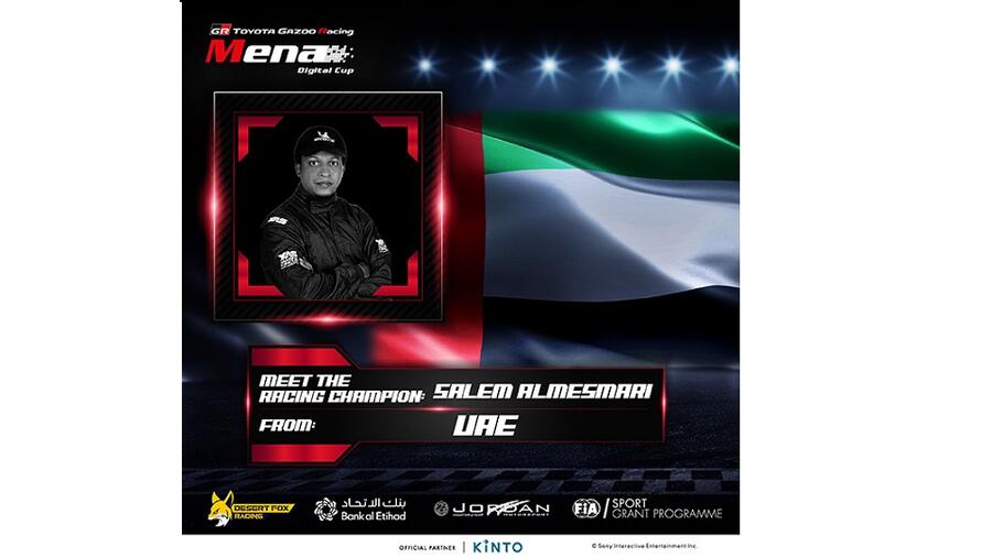 Two Emirati Contestants Head To Jordan To Participate In First-ever Toyota Gazoo Racing Mena Digital Cup 