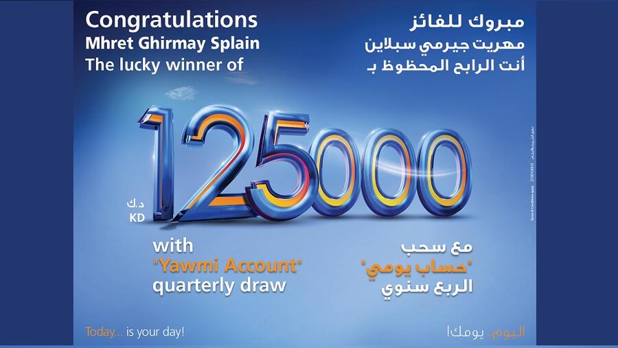 Burgan Bank Announces The New Winner Of The Kd125,000 Cash Prize In The Yawmi Quarterly Draw