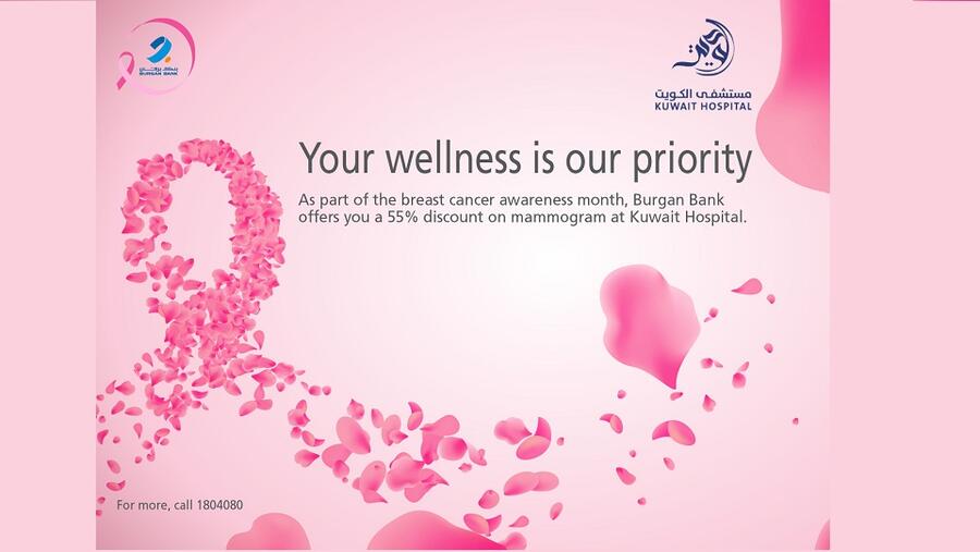 Burgan Bank Launches Its Breast Cancer Awareness Month Offering In Collaboration With Kuwait Hospital 