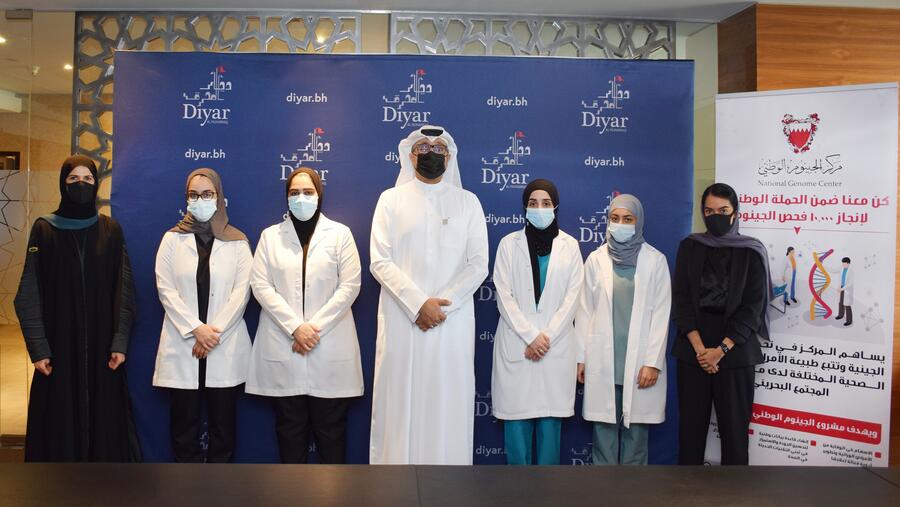 Diyar Al Muharraq Participates in the Kingdom’s National Genome Project
