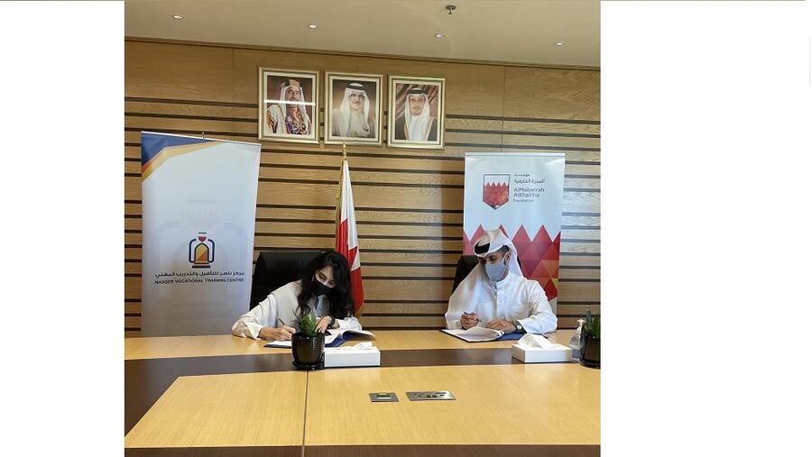 AlMabarrah AlKhalifia Foundation Signs an MoU with Nasser Vocational Training Center