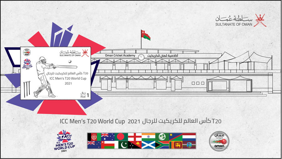 Oman Post Issues Commemorative Stamp as the Sultanate Takes Centre-stage of the Cricket World