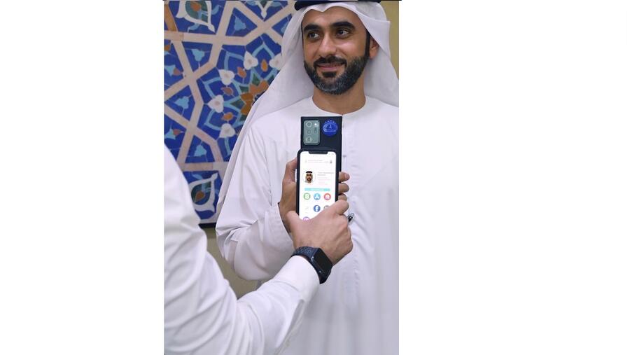 Sharjah Islamic Bank Allows Employees To Dispense With Fully Printed ID Cards