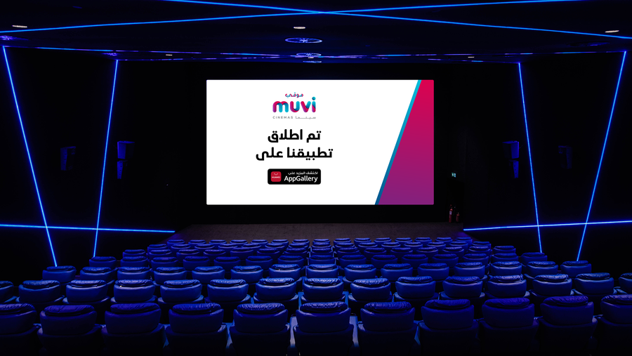 AppGallery Has Declared The Most Recent Expansion To Its Growing Collection Of Apps With The Launch Of One Of The Major Cinema Chains In Saudi Arabia, “muvi Cinemas”