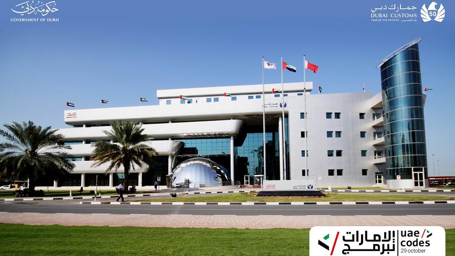 Dubai Customs Celebrates “UAE Codes” With Five Events