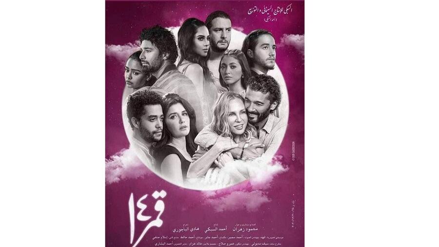 Aroma Studios Handles Post-production Services For Amira And Amar 14 At El Gouna Film Festival