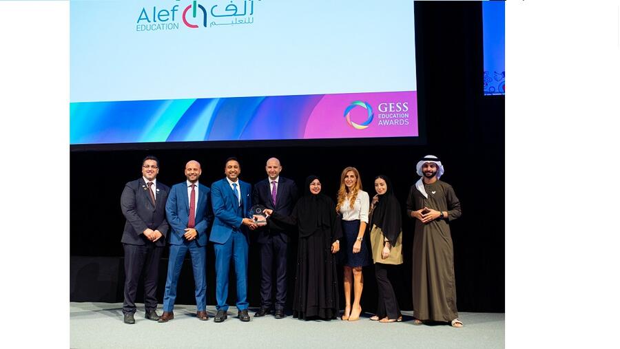 Alef Education Receives Award for ‘Best CSR Programme for Education’ at GESS Education Awards 2021
