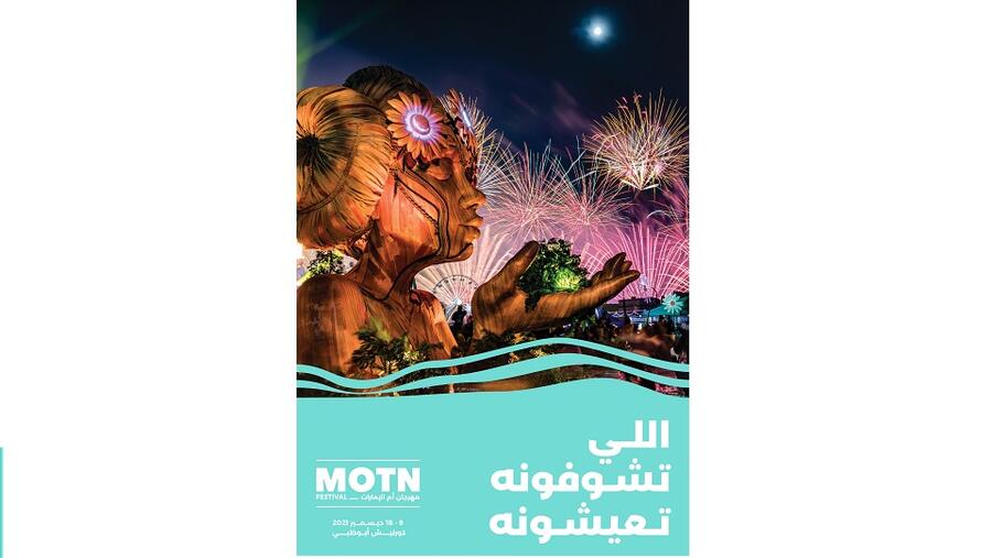 MOTN Festival Returns for 10 Days of Ultimate Fun and Entertainment 