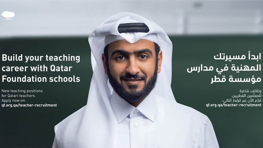 As QF Launches a Campaign to Recruit More Qatari Teachers into Its Schools, Qatari Teacher Hend Al-Muftah Highlights the Role Educators Have In the Lives of Young People