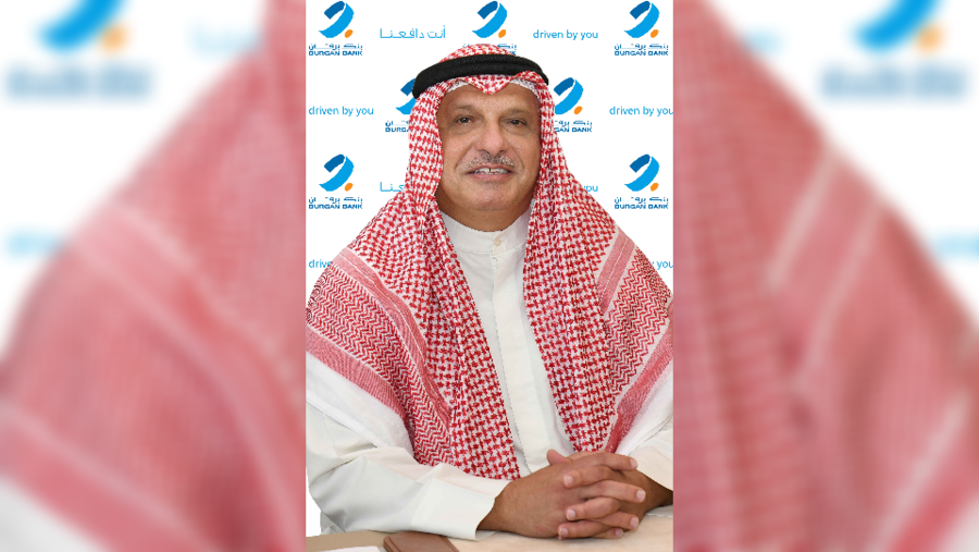 Burgan Bank Posts Strong Earnings with KD 40 Million Net Income for the First 9 Months of 2021