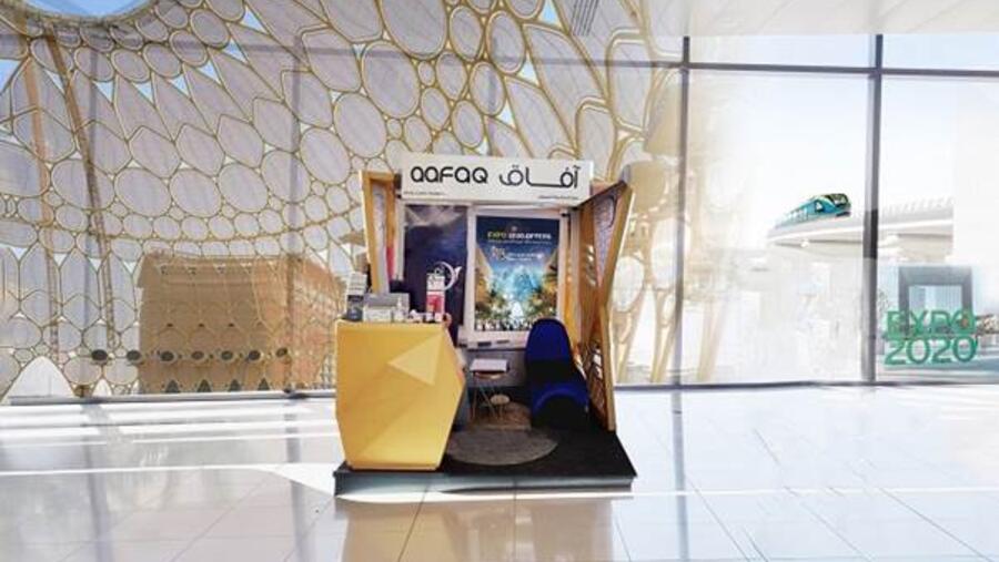 Impressive Turnout of Visitors to the "Aafaq" Platform at Expo 2020 Dubai Station