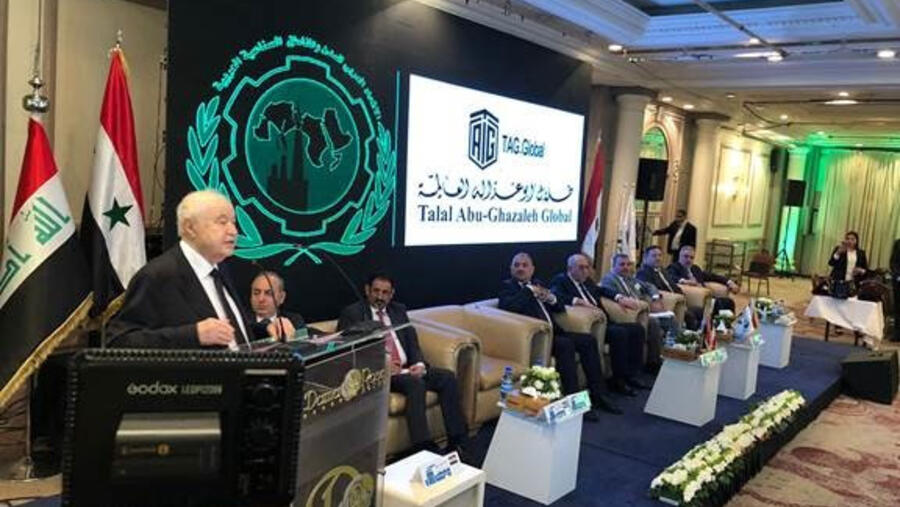 Abu-ghazaleh; Keynote Speaker at the 4th Conference of the Arab Federation of Arab Cities and Industrial Zones
