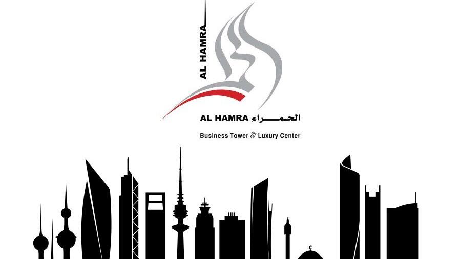 Al Hamra Real Estate Co. Hosts/Honors Media Partners