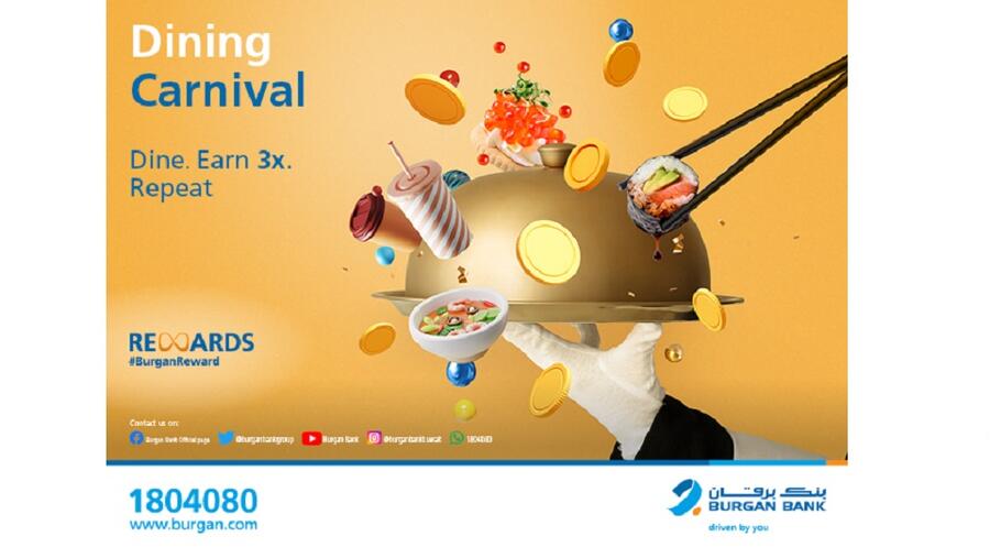 Burgan Rewards Dining Carnival