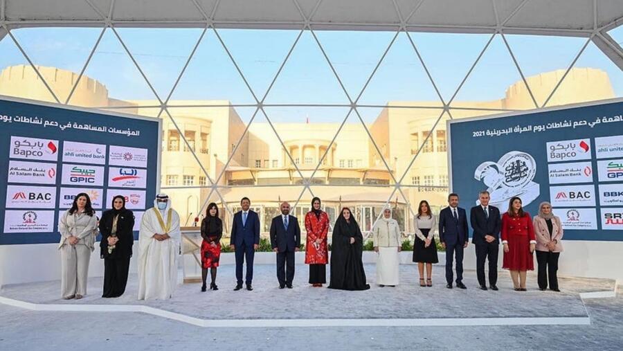 Al Salam Banks Sponsors Event Held in Celebration of Bahraini Women’s Day