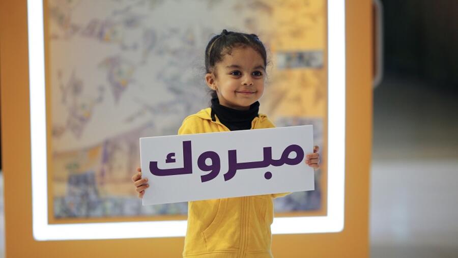 BisB Launches Tejoori Campaign in City Centre Bahrain