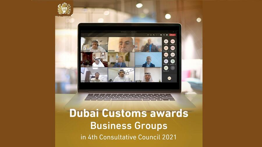 Dubai Customs Awards Business Groups in 4th DCCC 2021