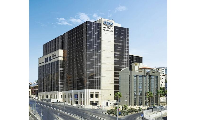 Arab Bank Group Reports 61% Growth In Net Profits And 20% Cash Dividends