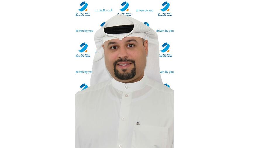 Burgan Bank Launches Freshly Revamped “Banki” 