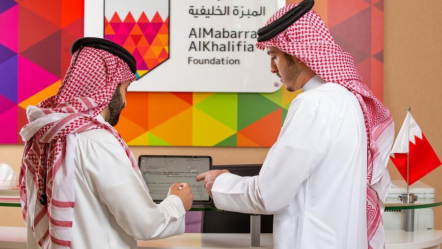 AlMabarrah AlKhalifia Foundation Announces Opening of Registration for Rayaat Scholarship Program and the Late HRH Prince Khalifa bin Salman Al Khalifa Scholarship for the Academic Year 2022 - 2023