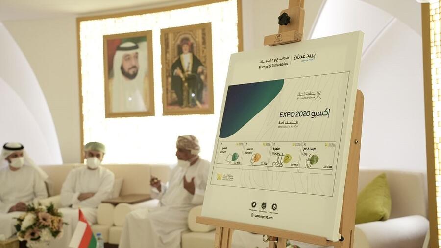 Oman Post Launches Frankincense-themed Stamp Collection For Expo 2020