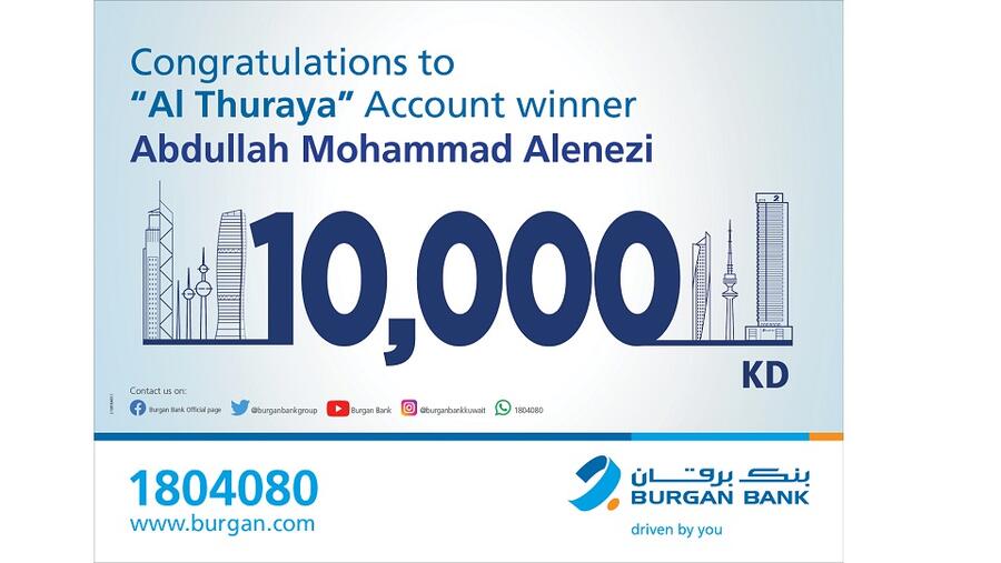 Burgan Bank Announces The Winner Of The Al-thuraya Salary Account Monthly Draw