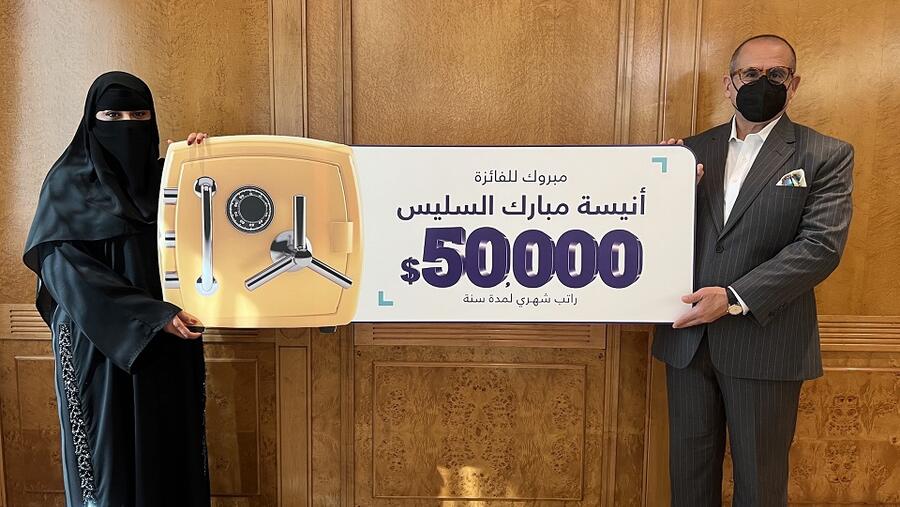 BisB Announces Ms. Aneesa Al Slais as the Tejoori Grand Prize Winner for 2021
