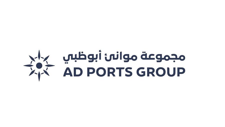 AD Ports Group Holds Stakes in Aramex and NMDC 