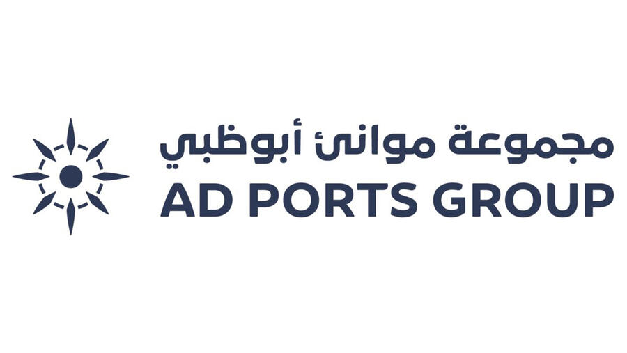AD Ports Group Successfully Closes Dh4 Billion Primary Issuance And Is Set To Complete Listing Of Its Shares 