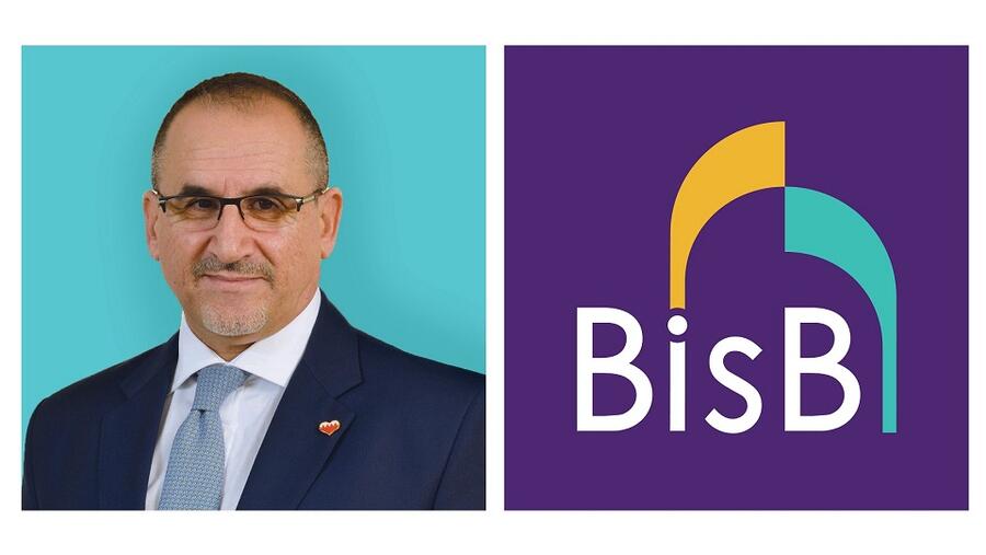 BisB Announces Its Tejoori Al Islami Account Scheme For 2022