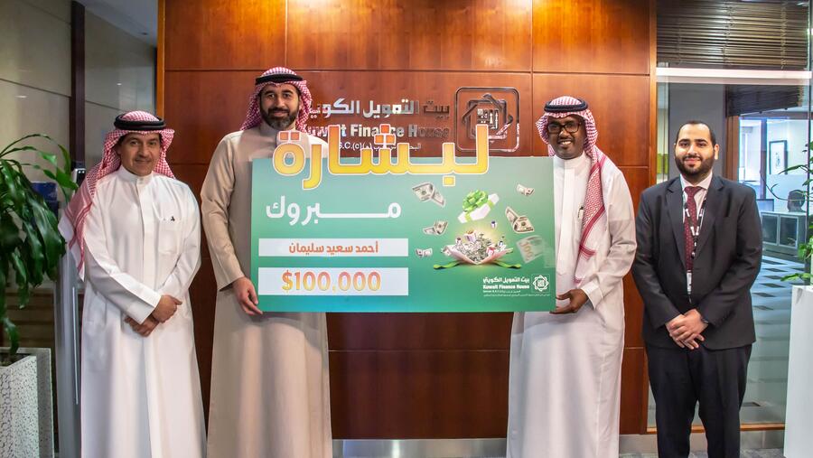Kuwait Finance House Bahrain Announces The Libshara Monthly Prize Winners For January 2022 