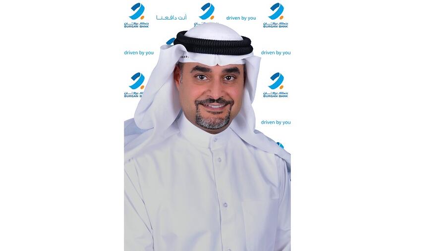 Burgan Bank Announces Net Income Of Kd45.4 Mn For FY 2021 