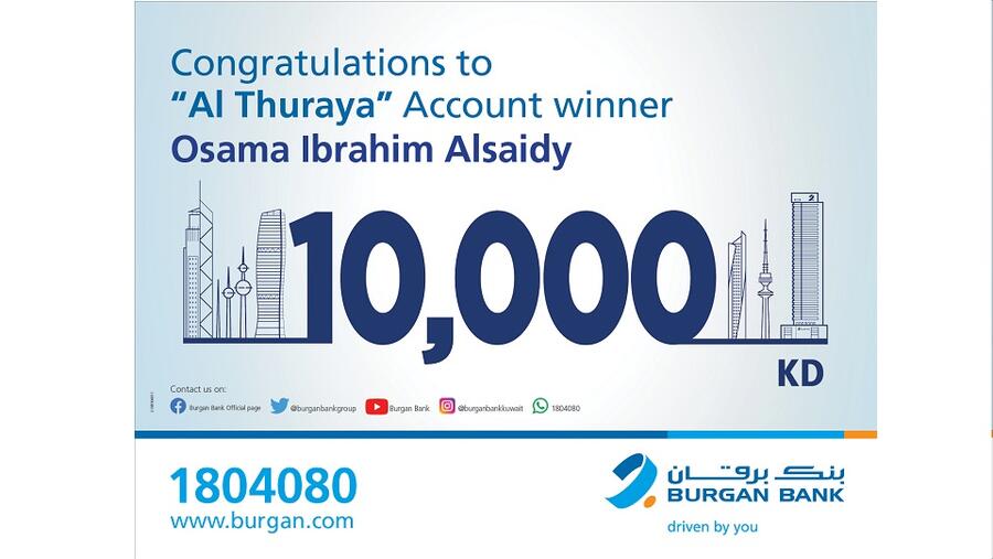 Burgan Bank Announces The Winner Of The Al-thuraya Salary Account Monthly Draw