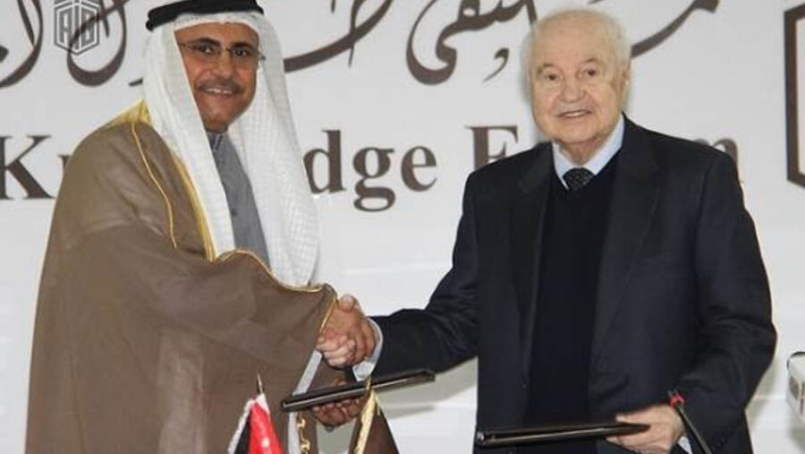 Abu-Ghazaleh Elected Member of the Arab Advisory Council of the Arab Parliament
